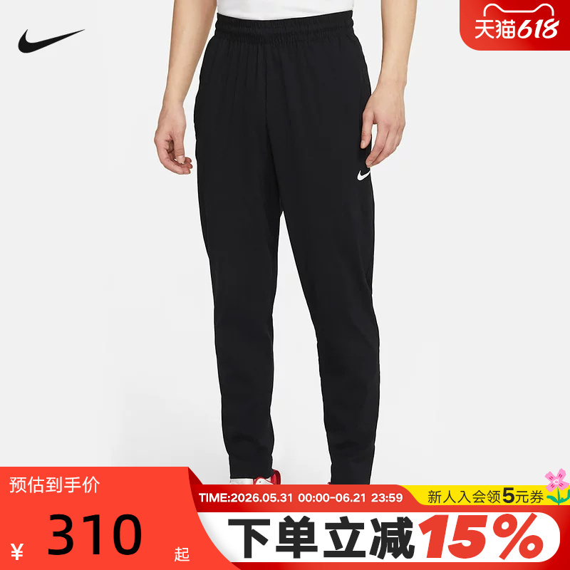 Nike Nike Men's Pants Summer New Woven Basketball Training Pants Casual Sports Slim Pants Cv1991-010