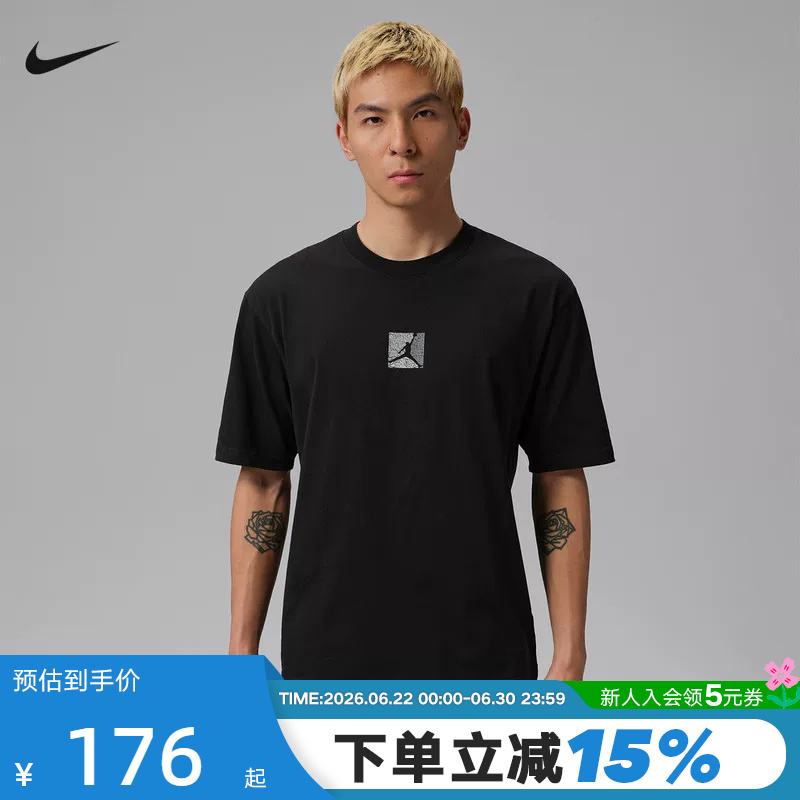 Jordan Nike Men's Sports T-Shirt Summer New Style Back Printed Breathable Short-Sleeved Knitwear If3065-010