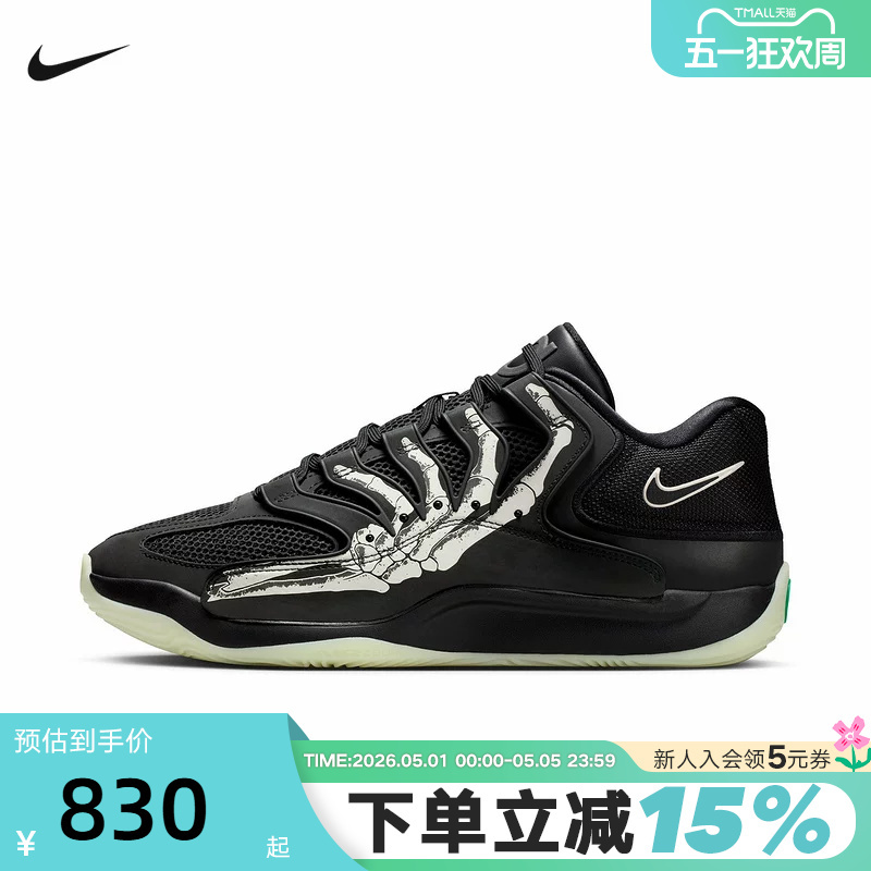 Nike Nike Men's Shoes Durant Kd18 Pattern Printed Actual Field Sports Shoes Basketball Shoes Im1347-001