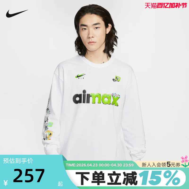 Nike Men's Long Sleeve T-Shirt 26 Spring Letter Print Thin Sweatshirt Long Sleeve Knitwear Iq3976-100