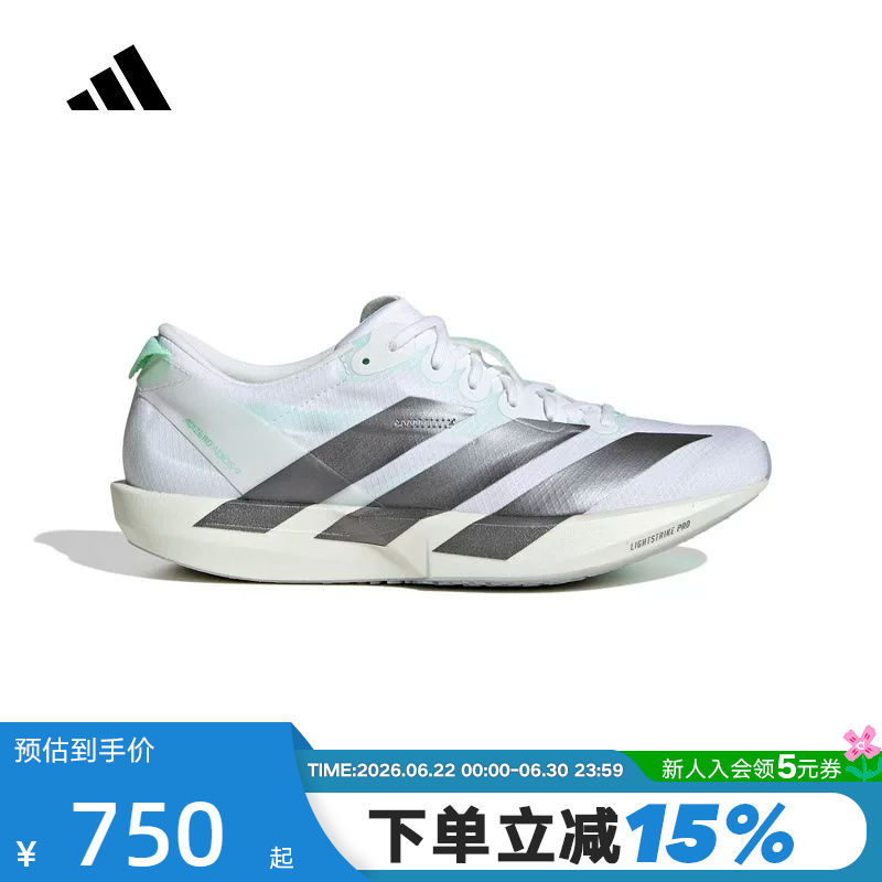 Adidas Adizero Adios 9 Thin-Soled Professional Racing Running Shoes Sneakers Kh8897