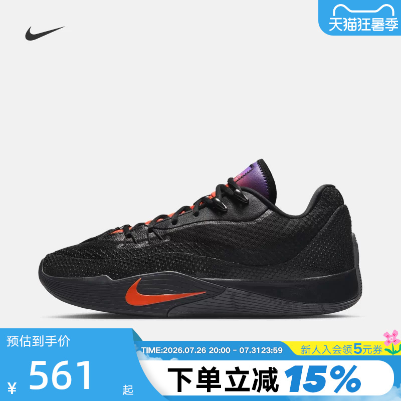 Nike Nike Men's Shoes Autumn New Model S.T Flare Black and Purple Flame Practical Sports Basketball Shoes Ih7327-080