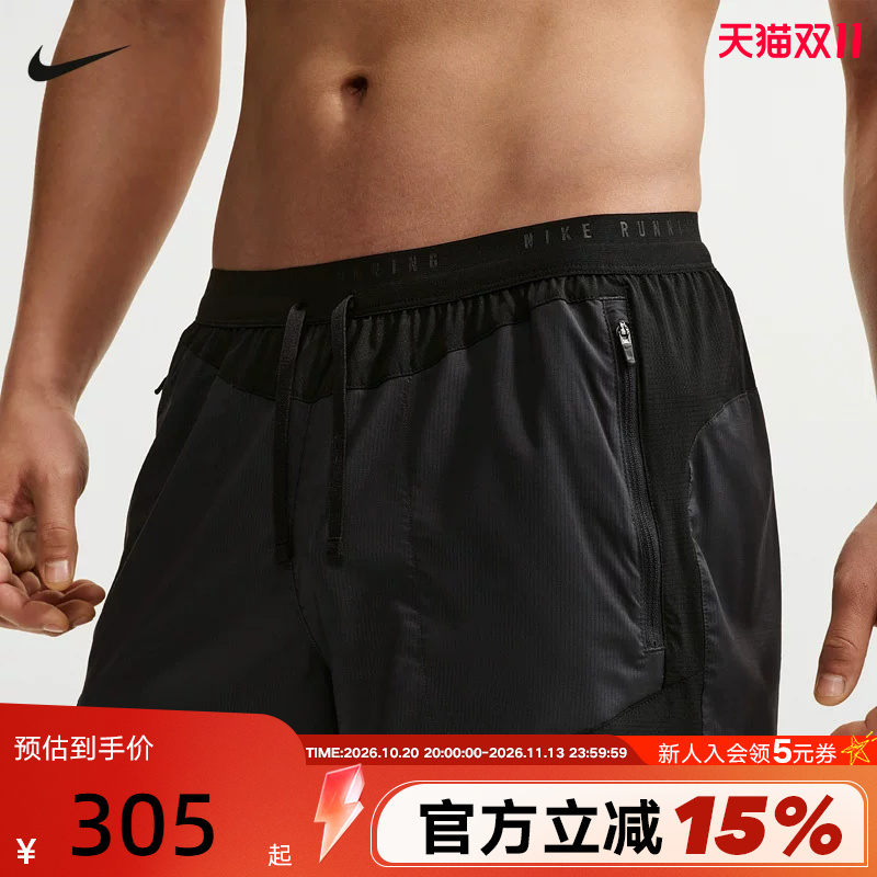 Nike Nike Men's Shorts Summer Dri-Fit Quick-Drying Breathable Running Sports Pants with Lining If2017-010