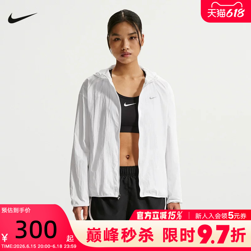 Nike Women's Jacket Summer Skin Jacket Lightweight Quick-Drying Breathable Hooded Woven Jacket Ih7974-100 Nike Women's Jacket Summer Skin Jacket Lightweight Quick-Drying Breathable Hooded Woven Jacket Ih7974-100