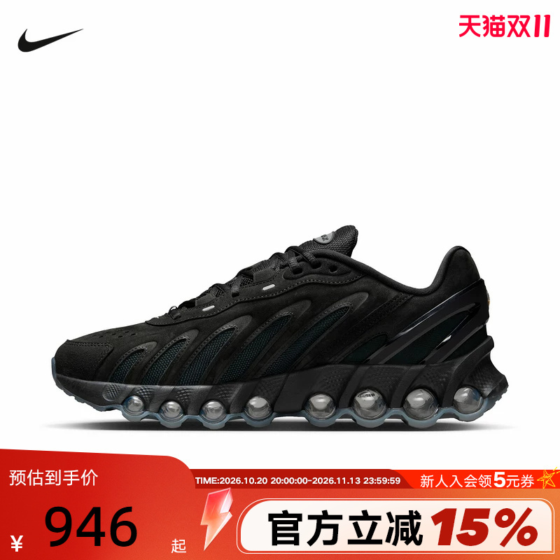 Nike Men's Shoes Air Max Dn8 Black Warrior Air-Cushioned Retro Running Shoes Dad Shoes Ib6381-002