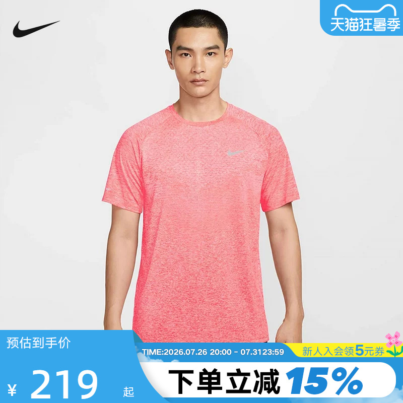 Nike Dri-Fit Adv Men's Quick-Drying Short-Sleeved Running Top Summer New Sports T-Shirt Hv5204-635
