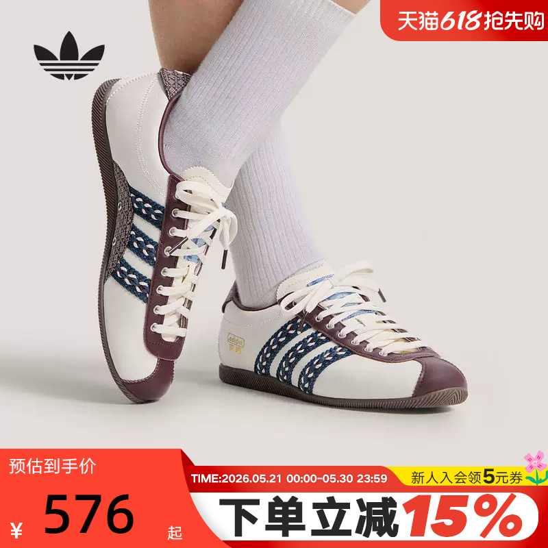 Adidas Adidas Trefoil "Anfu" 26 Spring Women's Anfu Ethnic Style Thin Sole T-Toe Shoes Kh5903