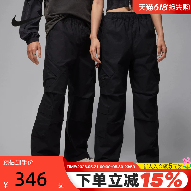 Jordan Nike Work Pants Men's Long Pants Summer Air Jordan Straight-Leg Pants Loose Breathable Sports Pants Hv0531-010