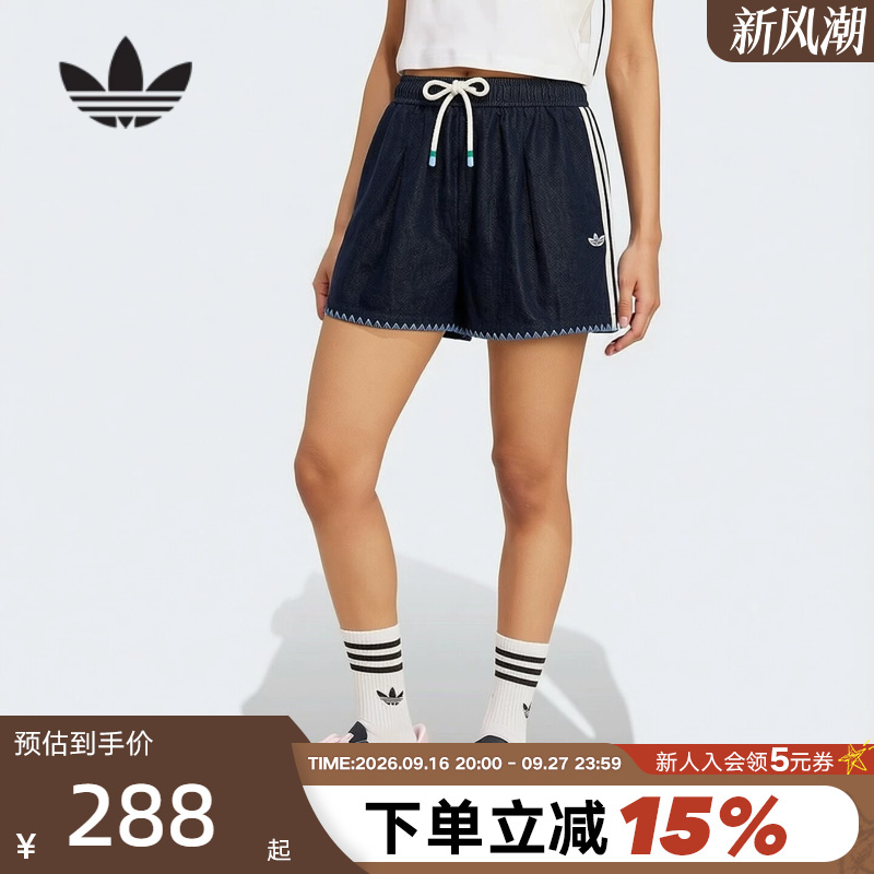 Shengdao Sports |   Adidas Adidas Trefoil Southern French Resort Style Denim Shorts Kx0747