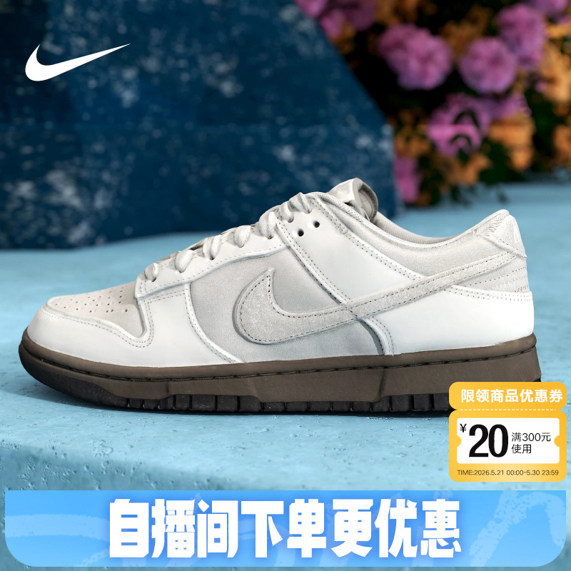 Nike Nike Men's Flat Shoes Dunk Gray and White Retro Rubber-Soled Sneakers Low-Top Sneakers Fd9746-001 Nike Nike Men's Flat Shoes Dunk Gray and White Retro Rubber-Soled Sneakers Low-Top Sneakers Fd9746-001