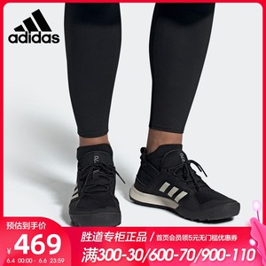 Adidas阿迪达斯男鞋女鞋2021新款户外运动休闲涉水鞋溯溪鞋BC0980