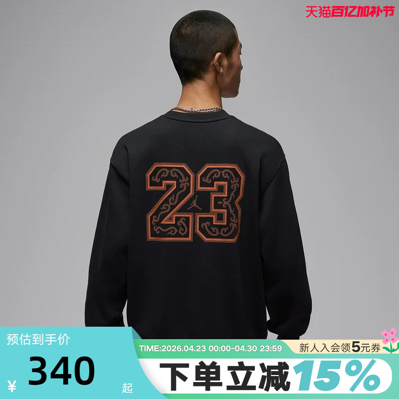 Jordan Nike Men's Round Neck Sweatshirt Year of the Horse New Year Edition Sports Casual Printed Pullover Ir0113-010