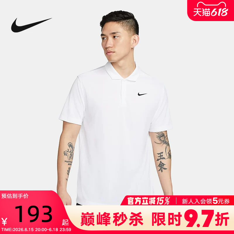 Nike Men's Short-Sleeved T-Shirt Summer New Quick-Drying Breathable Lapel Tennis Polo Shirt Dh0858-100