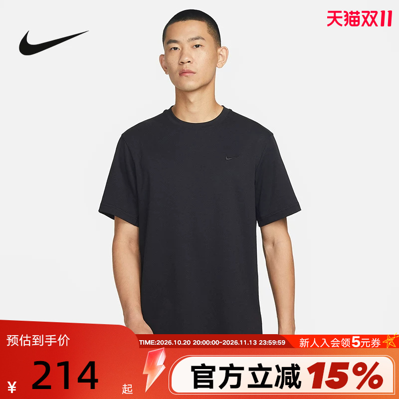 Nike Nike Short-Sleeved Men's Summer New Embroidered Half-Sleeved Sports Training Clothing Quick-Drying Running T-Shirt Dv9832-010