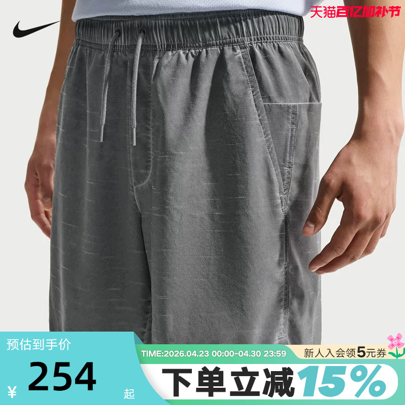 Nike Nike Men's New Summer Fitness Training Quick-Drying Sports Shorts Loose Casual Shorts If2814-084