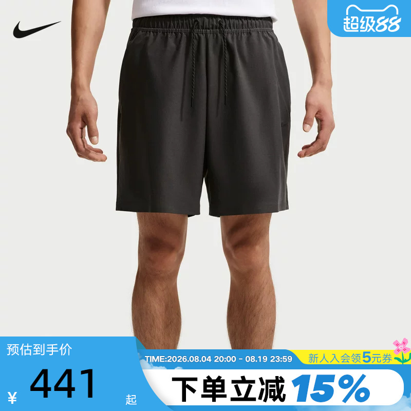 Nike Nike's New Summer Dri-Fit Men's Fitness Running Sports Pants Knitted Shorts If1126-060