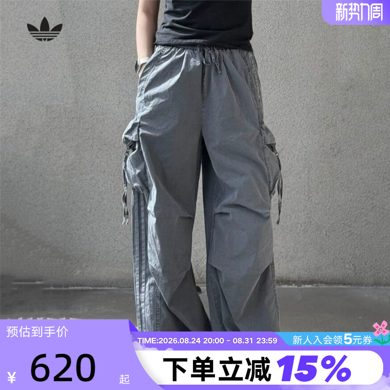 [Same Style as Shao Yuqi] Adidas Trefoil Sports Pants for Women, Loose Street Style Woven Long Pants Kx3047