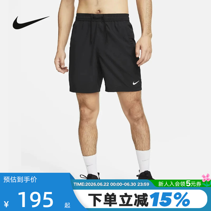 Nike Dri-Fit Quick-Drying Shorts Men's Summer New Running Training Breathable Sports Pants Dv9858-010