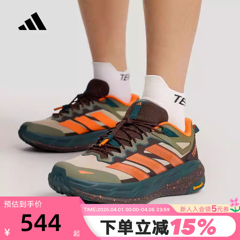 Adidas Adidas Liberty Outdoor Hiking Shoes 2026 Spring Terrex Sports Hiking Shoes Kk4573