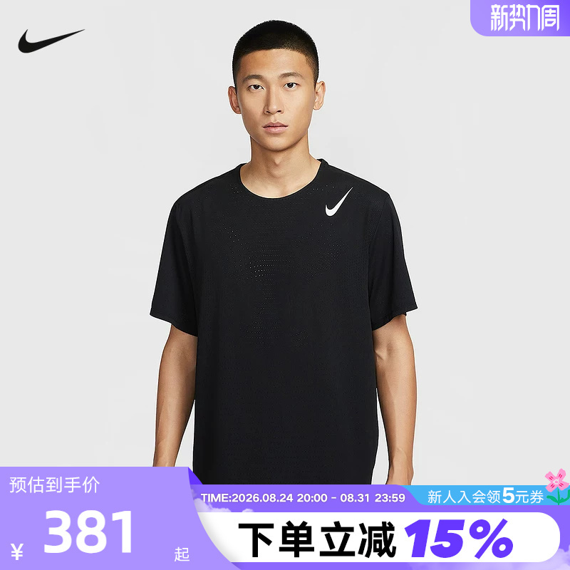 Nike Dri-Fit Adv Men's Quick-Drying Breathable Short-Sleeved Running Top Sports T-Shirt Hj3378-010