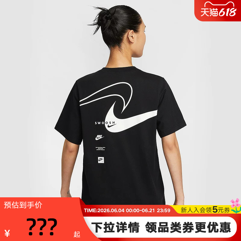 Nike Nike T-Shirt Women's Summer New Sports Loose-Fitting Pattern Print on the Back Round Neck Short-Sleeved Hq1699-010 Nike Nike T-Shirt Women's Summer New Sports Loose-Fitting Pattern Print on the Back Round Neck Short-Sleeved Hq1699-010