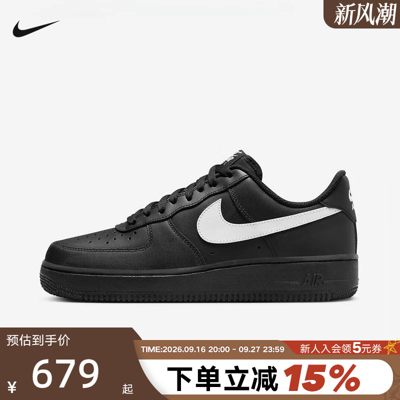 Nike Men's Shoes Air Force 1 Air Force One Sneakers Black and White Af1 Casual Sneakers Fz0627-010 Nike Men's Shoes Air Force 1 Air Force One Sneakers Black and White Af1 Casual Sneakers Fz0627-010