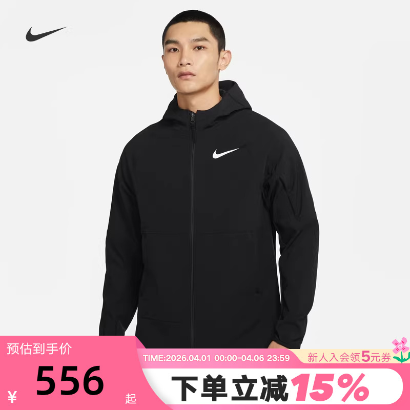 Nike Nike Fleece Jacket Men's Autumn and Winter New Running Training Loose Sports Hooded Jacket Dq6594-010