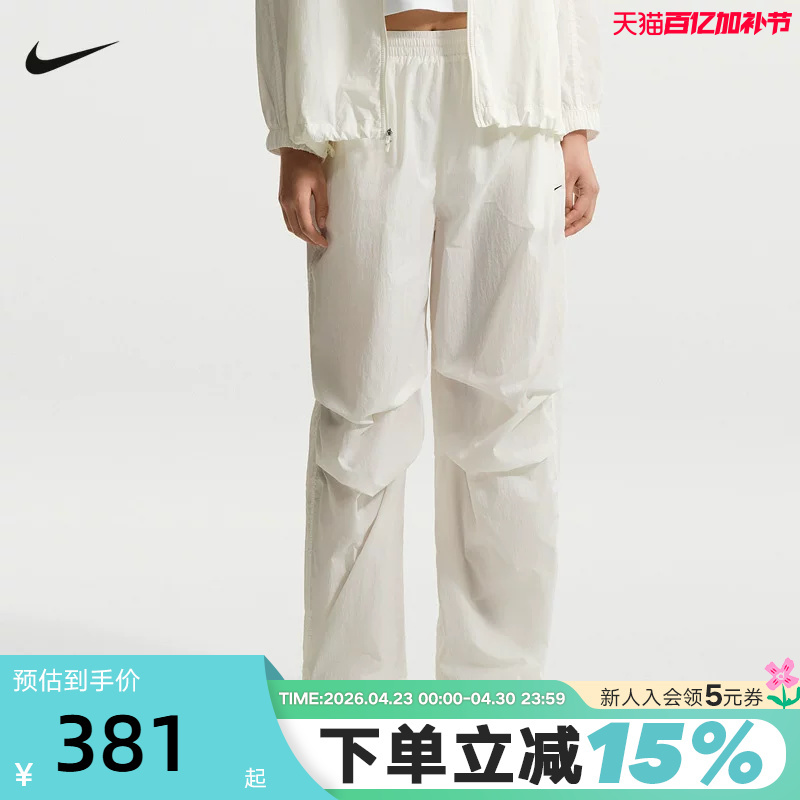 Nike Nike Women's Summer Lightweight Breathable Sports Pants Loose Drawstring Closure Woven Long Pants Io3377-133
