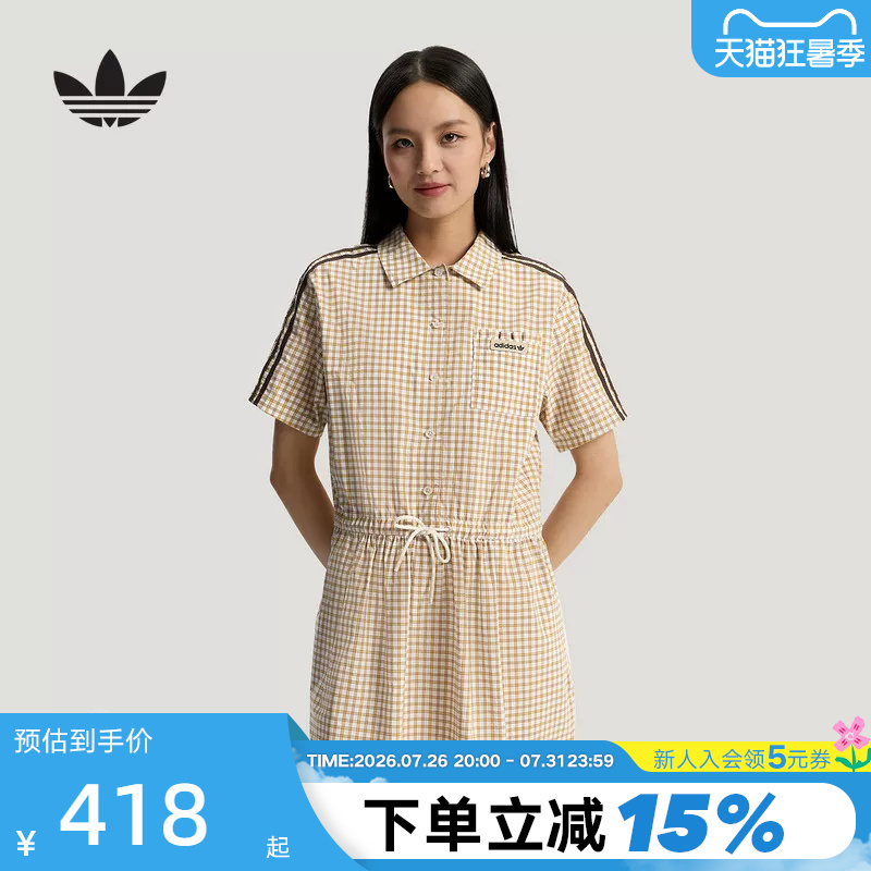 Adidas Adidas Trefoil Tartan Long Skirt 2026 Summer Women's Drawstring Waist Dress Ku9401