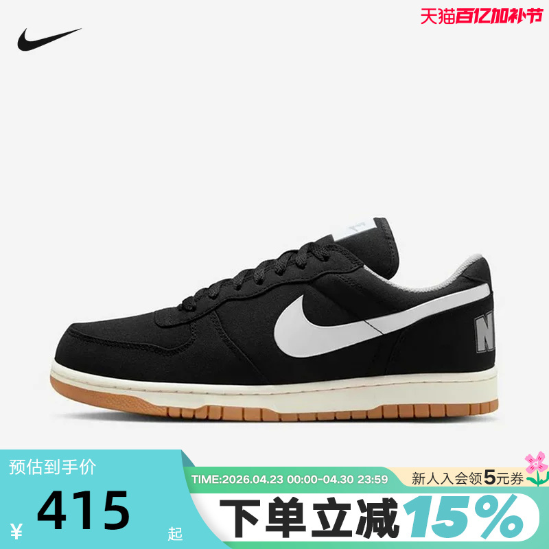 Nike Men's Shoes 26 Spring New Model Nike Big Lux Black and White Low-Top Retro Sneakers 854166-003