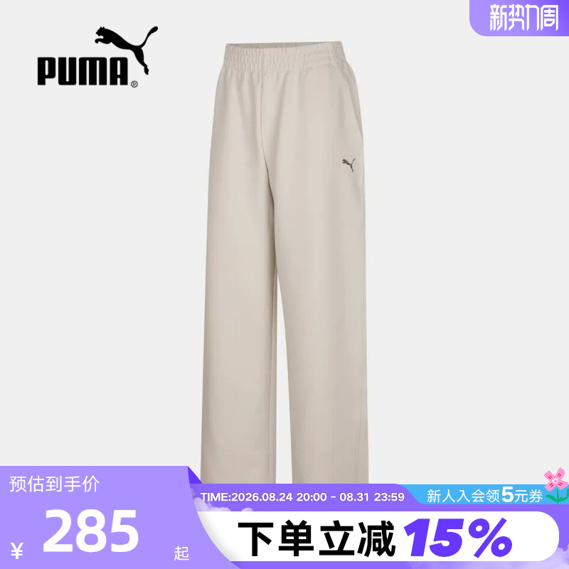 Puma 2026 Autumn Women's Loose Straight-Leg Sports Pants Retro Casual Knitted Pants 639697-05 Puma 2026 Autumn Women's Loose Straight-Leg Sports Pants Retro Casual Knitted Pants 639697-05