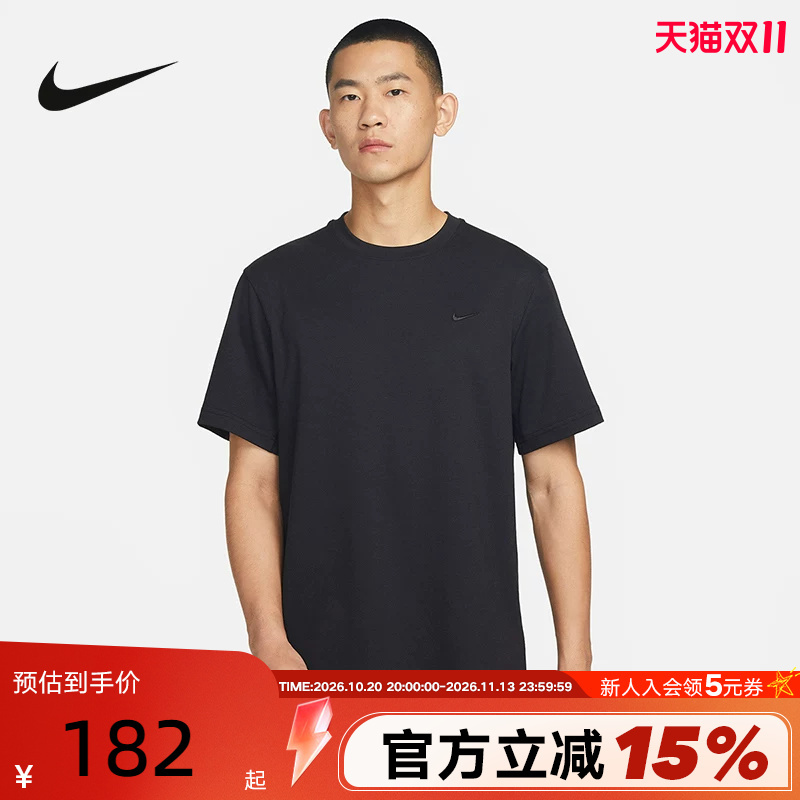 Nike Nike Short-Sleeved Men's Summer New Embroidered Half-Sleeved Sports Training Clothing Quick-Drying Running T-Shirt Dv9832-010 Nike Nike Short-Sleeved Men's Summer New Embroidered Half-Sleeved Sports Training Clothing Quick-Drying Running T-Shirt Dv9832-010
