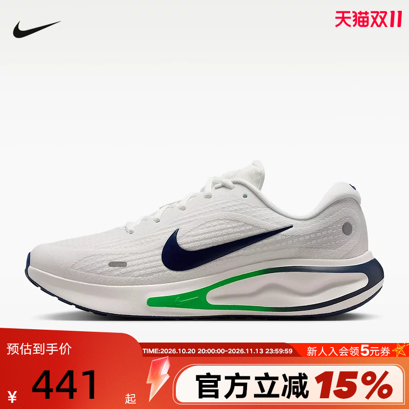 Nike Men's Shoes Journey Run Lightweight Breathable Sports Shoes Cushioning Running Shoes Fn0228-113 Nike Men's Shoes Journey Run Lightweight Breathable Sports Shoes Cushioning Running Shoes Fn0228-113
