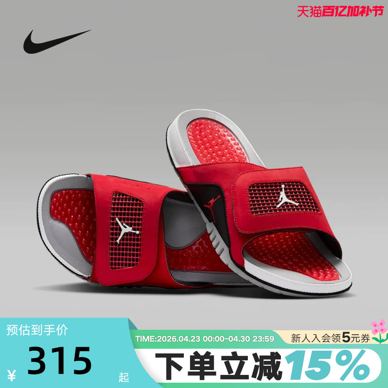 Nike Slippers for Men and Women Jordan Hydro Aj4 Black and Red Velcro Casual Beach Shoes 532225-600