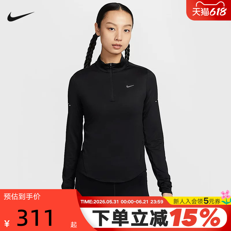 Nike Sweatshirt Women's Spring & Fall New Long-Sleeved Sports T-Shirt Half-Zip Running Base Layer Shirt Hq0500-010