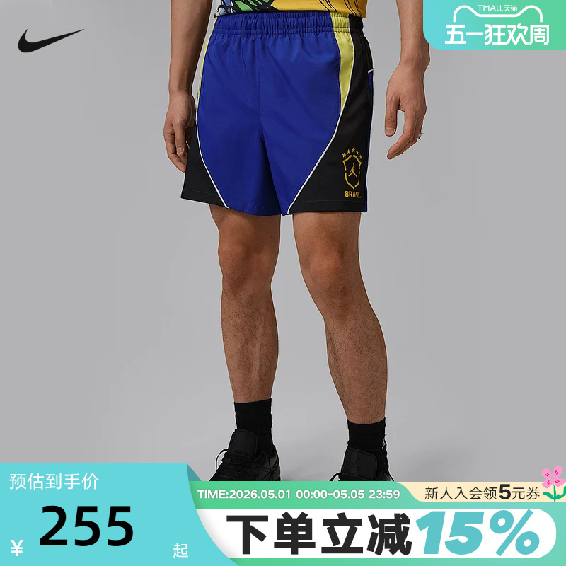 Jordan Nike Men's Woven Shorts Summer New Lightweight and Comfortable Sports Basketball Pants Im5105-417