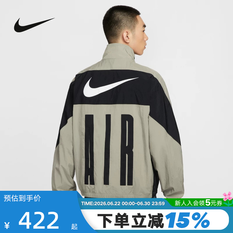 Nike Nike Jacket Men's Spring & Fall New Style Printed Sports Casual Breathable Loose Stand-Up Collar Jacket Hv0881-320