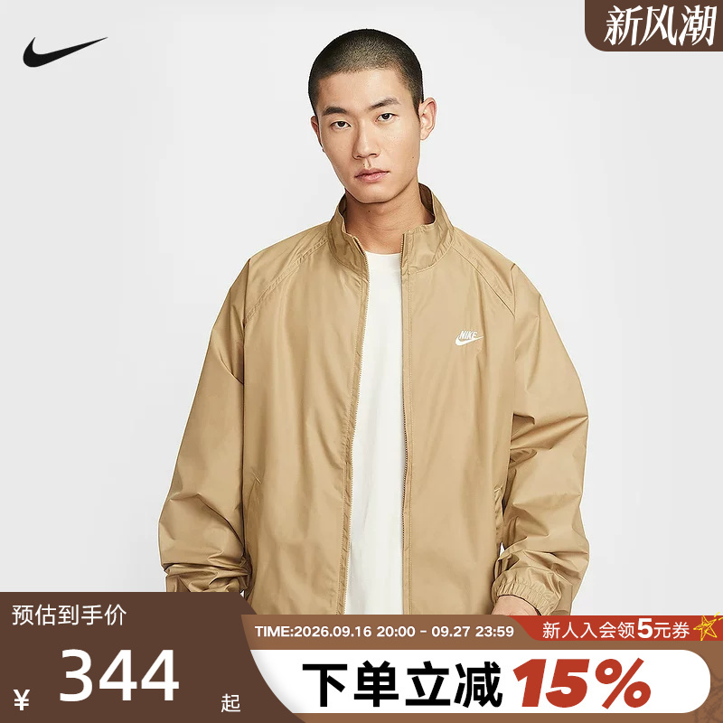 Nike Nike Jacket Men's Autumn New Loose Sports Mesh Embroidered Khaki Stand-Up Collar Jacket Hv1140-297