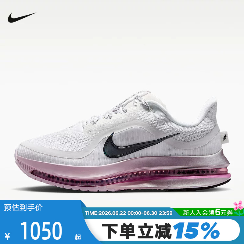 Nike Women's Shoes White and Purple Pegasus Premium Air-Cushioned Running Shoes Hq2593-108