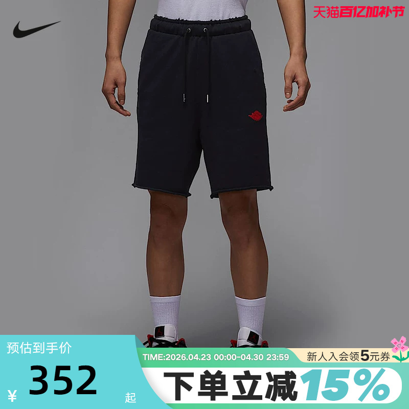 Jordan Nike Shorts Men's Summer New Sports Pants Loose Basketball Flying Wing Logo Five-Point Pants If1412-010