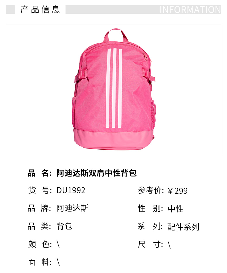 Adidas Adidas Túi nam 2019 Mùa xuân Mới Túi sinh viên Ba lô thể thao DU1992 - Ba lô balo nam