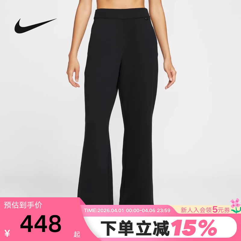Nike 24.7 Women's Pants Autumn New Style Training Fitness Breathable Quick-Drying Loose Sports Pants Hq8608-010