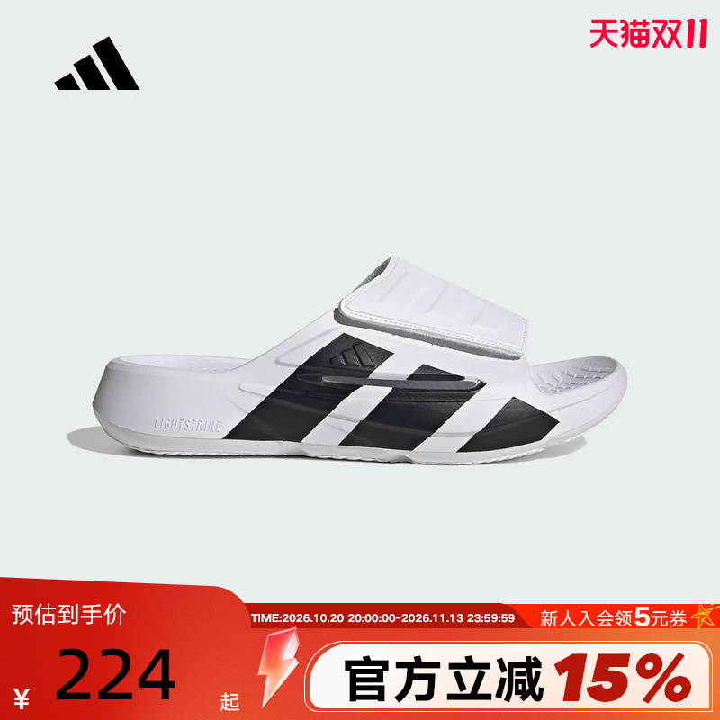 Adidas Lightblaze Slide Sandals 2026 Summer Outdoor Slippers for Men and Women Js3584