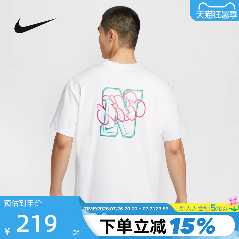 Nike Nike Short-Sleeved Men's Summer New Casual Printed Round-Neck Cotton Half-Sleeved Sports T-Shirt Hj3407-100 Nike Nike Short-Sleeved Men's Summer New Casual Printed Round-Neck Cotton Half-Sleeved Sports T-Shirt Hj3407-100