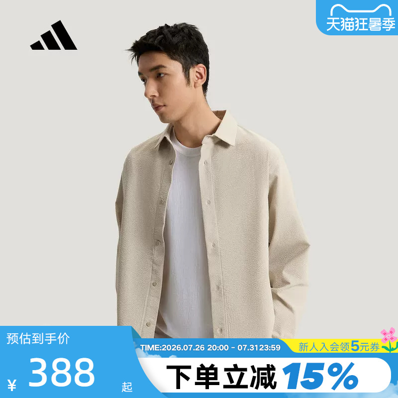 Adidas Adidas Wuzong Series Business Style Seersucker Comfortable Shirt Summer Men's Long-Sleeved Shirt Ke4037 Adidas Adidas Wuzong Series Business Style Seersucker Comfortable Shirt Summer Men's Long-Sleeved Shirt Ke4037