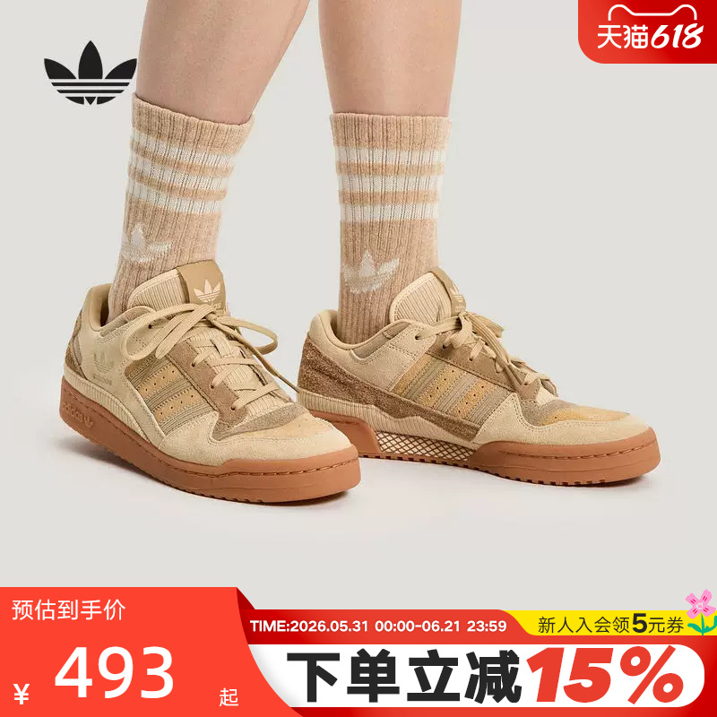 Adidas Adidas Clover Basketball Style Sneakers 26 Spring Unisex Forum Low Sneakers Kh7662 Adidas Adidas Clover Basketball Style Sneakers 26 Spring Unisex Forum Low Sneakers Kh7662