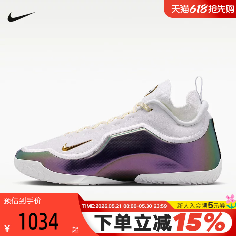 Nike Nike James 23Rd Generation Men's Shoes Lebron 23 Laser Cushioning Practical Basketball Shoes Ib9558-100