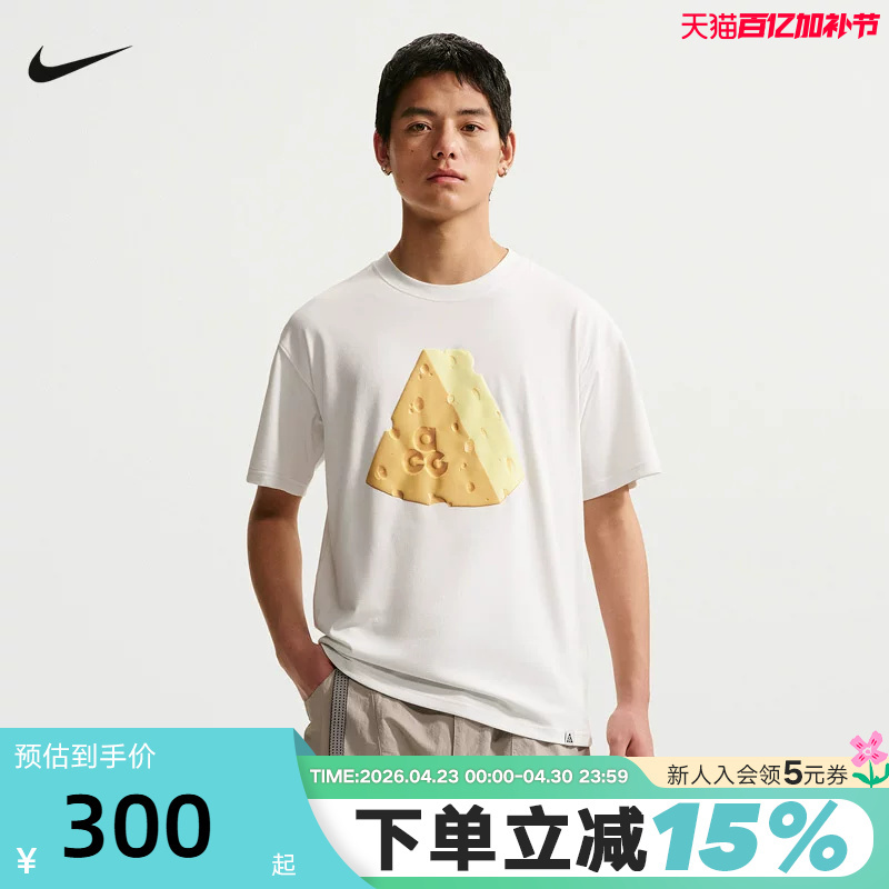 Nike Nike Acg Men's Outdoor Loose T-Shirt Summer Quick-Drying Breathable Loose Drape Short-Sleeved Iu1655-121