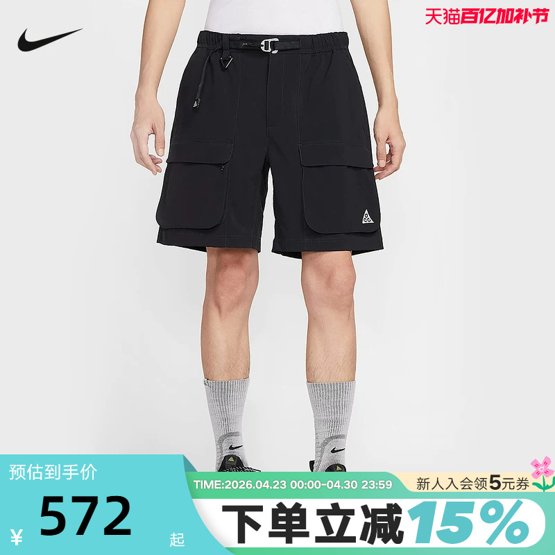 Nike Men's Shorts Summer New Acg Outdoor Large Pocket Cargo Pants Sports Shorts Hv0594-010