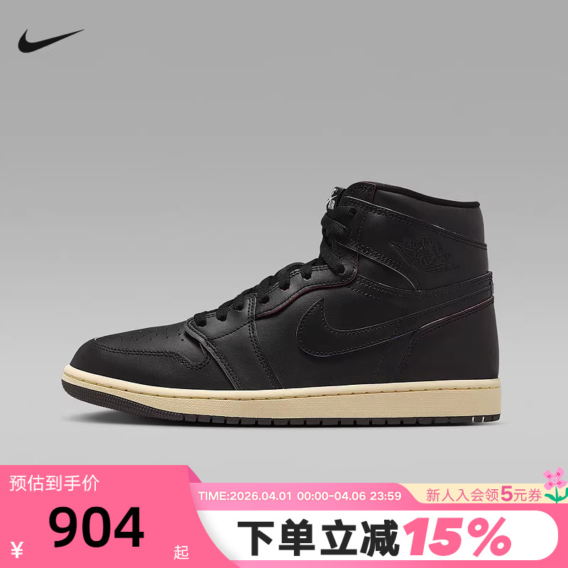 Nike Men's Shoes Air Jordan 1 Aj1 Scratch-Off Black High-Top Basketball Shoes Dz5485-002